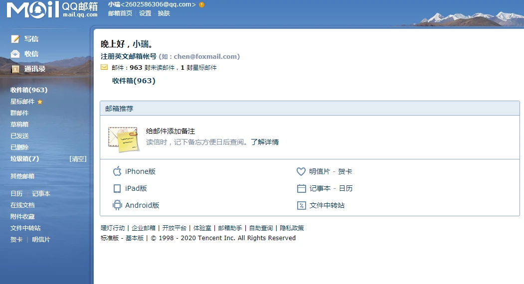 为什么反思在篮球训练中如此重要_2